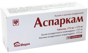 Аспаркам 175мг+175мг 56 шт. таблетки ЮжФарм Аспаркам 175мг+175мг 56 шт. таблетки ЮжФарм
