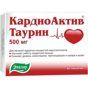 Кардиоактив Таурин 500мг 60 шт. таблетки Эвалар
