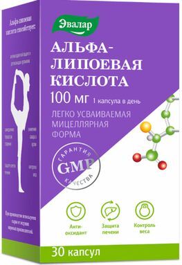 Анти-эйдж капсулы альфа-липоевая кислота 100мг 30 шт. Анти-эйдж капсулы альфа-липоевая кислота 100мг 30 шт.
