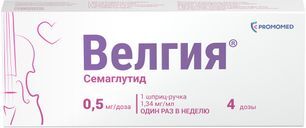 Велгия 0,5мг/доза 1,5мл раствор для подкожного введения (в комплекте с иглами-5шт)