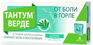 тантум верде леденцы