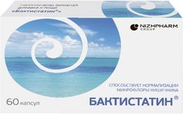 Бактистатин капсулы 60 шт. Бактистатин капсулы 60 шт.
