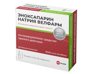 Эноксапарин натрия велфарм 10000анти-xa ме/0,4мл 0,4мл 10 шт. раствор для инъекций