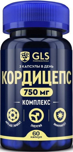 Кордицепс капсулы 60 шт. Кордицепс капсулы 60 шт.