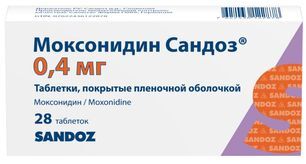 Моксонидин сандоз 0,4мг 28 шт. таблетки покрытые пленочной оболочкой