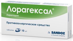 Лорагексал 10мг 10 шт. таблетки