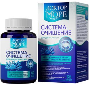 Доктор Море Система Очищение капсулы 0,45г 60 шт. Фармоушен Лаб Доктор Море Система Очищение капсулы 0,45г 60 шт. Фармоушен Лаб