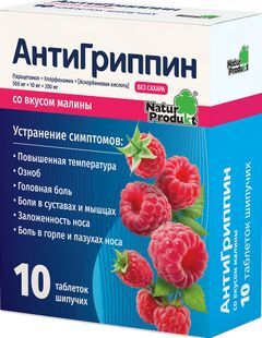 Антигриппин 10 шт. таблетки шипучие для взрослых Малина Антигриппин 10 шт. таблетки шипучие для взрослых Малина