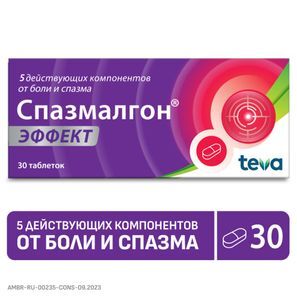 Спазмалгон Эффект 30 шт. таблетки покрытые оболочкой Спазмалгон Эффект 30 шт. таблетки покрытые оболочкой