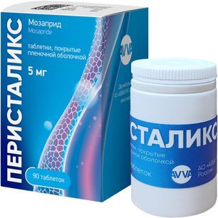 Перисталикс 5мг 90 шт. таблетки покрытые пленочной оболочкой Перисталикс 5мг 90 шт. таблетки покрытые пленочной оболочкой