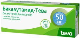 Бикалутамид-Тева 50мг 28 шт. таблетки покрытые пленочной оболочкой Тева Фармацевтические Предприятия Лтд Бикалутамид-Тева 50мг 28 шт. таблетки покрытые пленочной оболочкой Тева Фармацевтические Предприятия Лтд