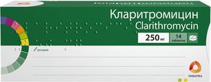 Кларитромицин 250мг 14 шт. таблетки покрытые пленочной оболочкой Кларитромицин 250мг 14 шт. таблетки покрытые пленочной оболочкой