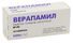 верапамил цена