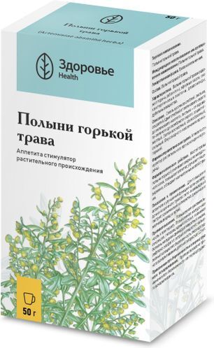 Полынь горькая трава 50г Полынь горькая трава 50г