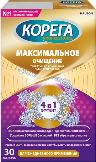 Корега Максимальное Очищение таблетки очищающие 30 шт.