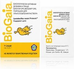 Биогая Орс порошок для приготовления раствора 5,5г 7 шт. саше Farmasierra Manufacturing S.L.