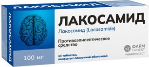 Лакосамид 100мг 14 шт. таблетки покрытые пленочной оболочкой