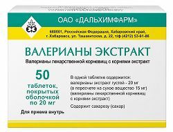 Валерианы Экстракт 20мг 50 шт. таблетки покрытые оболочкой Дальхимфарм Валерианы Экстракт 20мг 50 шт. таблетки покрытые оболочкой Дальхимфарм