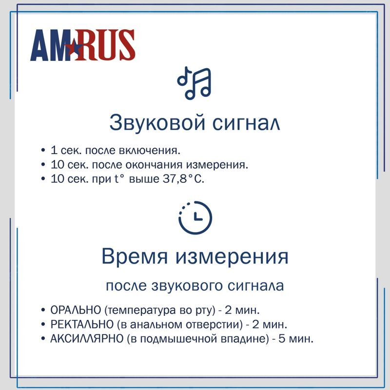 Амрус Термометр цифровой Amdt10, фото №9