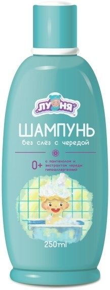 Луня шампунь без слез с Чередой 250мл