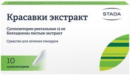 Красавки экстракт 15мг 10 шт. суппозитории ректальные Красавки экстракт 15мг 10 шт. суппозитории ректальные