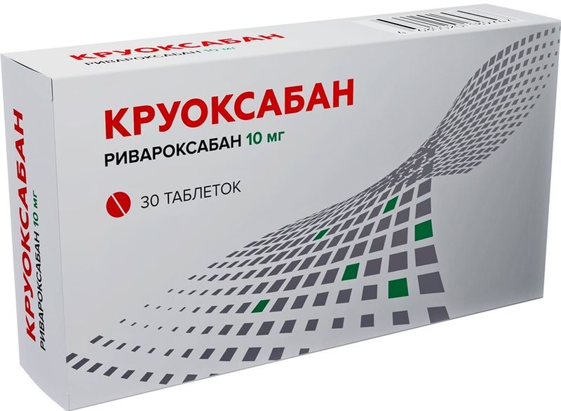 Круоксабан 10мг 30 шт. таблетки покрытые пленочной оболочкой, фото №2