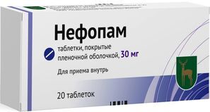 Нефопам 30мг 20 шт. таблетки покрытые пленочной оболочкой Нефопам 30мг 20 шт. таблетки покрытые пленочной оболочкой