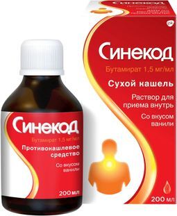 Синекод при сухом кашле, сироп 1,5мг/мл, 200мл Синекод при сухом кашле, сироп 1,5мг/мл, 200мл
