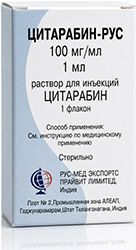 Цитарабин-Рус 100мг/мл 1мл раствор для инъекций Цитарабин-Рус 100мг/мл 1мл раствор для инъекций