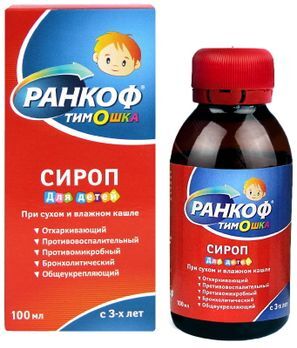 Ранкоф Тимошка сироп 100мл Алина Фарма
