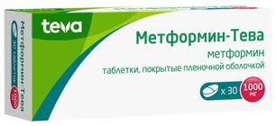 Метформин-тева 1000мг 30 шт. таблетки покрытые пленочной оболочкой Метформин-тева 1000мг 30 шт. таблетки покрытые пленочной оболочкой