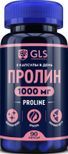 пролин купить в москве