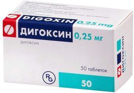 Дигоксин 0,25мг 50 шт. таблетки Дигоксин 0,25мг 50 шт. таблетки