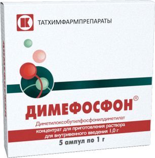 Димефосфон 1г 5 шт. концентрат для приготовления раствора для внутривенного введения Димефосфон 1г 5 шт. концентрат для приготовления раствора для внутривенного введения
