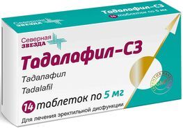 Тадалафил-Сз 5мг 14 шт. таблетки покрытые пленочной оболочкой Северная звезда Зао