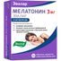 мелатонин эвалар купить