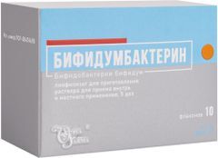 Бифидумбактерин 5 доз 10 шт. лиофилизат для приготовления раствора для приема внутрь и местного применения Витафарма фирма
