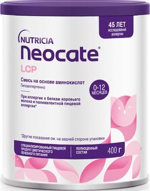 Дп Неокейт Lcp смесь сухая для детей до 12 месяцев 400г Дп Неокейт Lcp смесь сухая для детей до 12 месяцев 400г