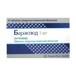 Бараклюд 1мг 30 шт. таблетки покрытые пленочной оболочкой