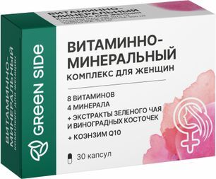 Витаминно-минеральный комплекс для женщин капсулы 30 шт. Витаминно-минеральный комплекс для женщин капсулы 30 шт.