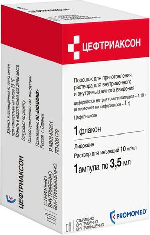 Цефтриаксон 1г 1 шт. порошок для приготовления раствора для внутривенного и внутримышечного введения + р-ль лидокаин 10мг/мл 3,5мл 1 шт. Цефтриаксон 1г 1 шт. порошок для приготовления раствора для внутривенного и внутримышечного введения + р-ль лидокаин 10мг/мл 3,5мл 1 шт.