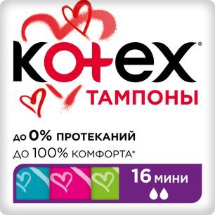 Котекс тампоны Мини 16 шт. Котекс тампоны Мини 16 шт.