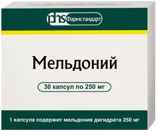 Мельдоний 250мг 30 шт. капсулы