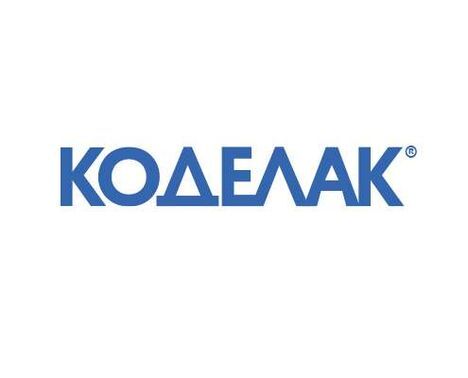 Скажи кашлю…тссс!