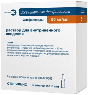 Эссенциальные Фосфолипиды 50мг/мл 5мл 5 шт. раствор для внутривенного введения Армавирская биофабрика Бинергия Эссенциальные Фосфолипиды 50мг/мл 5мл 5 шт. раствор для внутривенного введения Армавирская биофабрика Бинергия