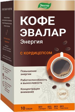 Кофе энергия эвалар порошок с кордицепсом 8г 10 шт. Кофе энергия эвалар порошок с кордицепсом 8г 10 шт.