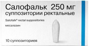 Салофальк 250мг 10 шт. суппозитории ректальные