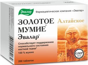 Будь Здоров! Золотое Мумие таблетки 200мг 40 шт. Будь Здоров! Золотое Мумие таблетки 200мг 40 шт.