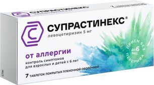 Супрастинекс 5мг 7 шт. таблетки Супрастинекс 5мг 7 шт. таблетки