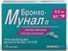 бронхо мунал п
